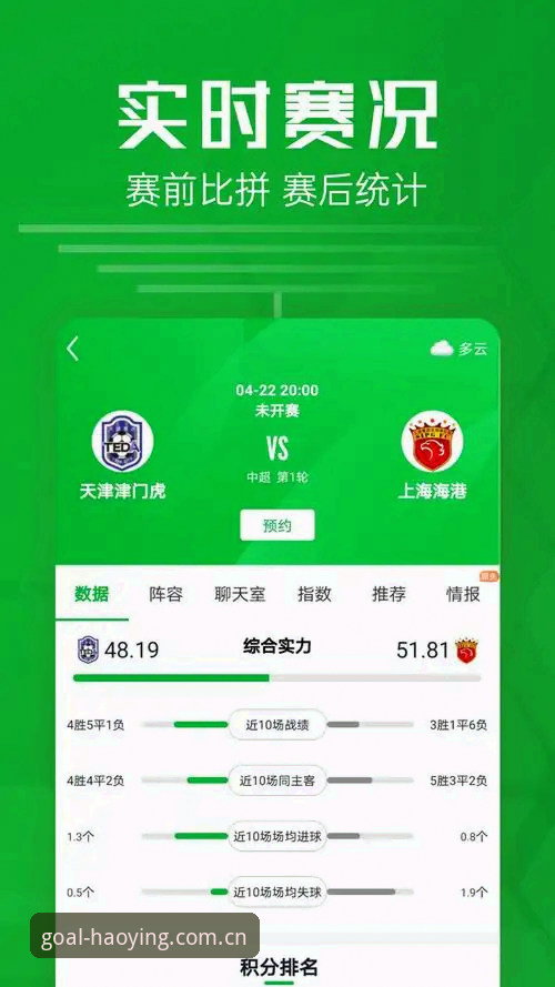 好赢体育足球比分下载快速访问安装失败排查指南最新消息：v2.0.1版本包体45.2MB的解决方案