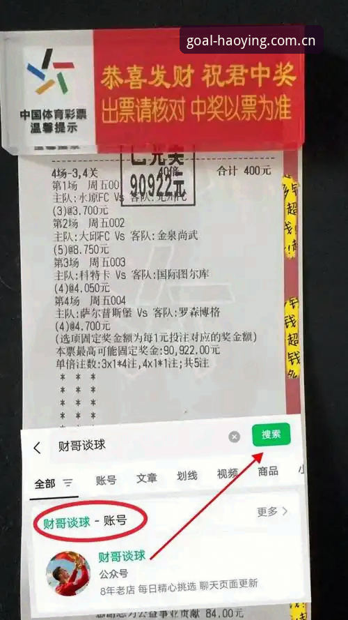 揭秘好赢体育足球比分下载快速访问背后，你未必清楚的三层逻辑